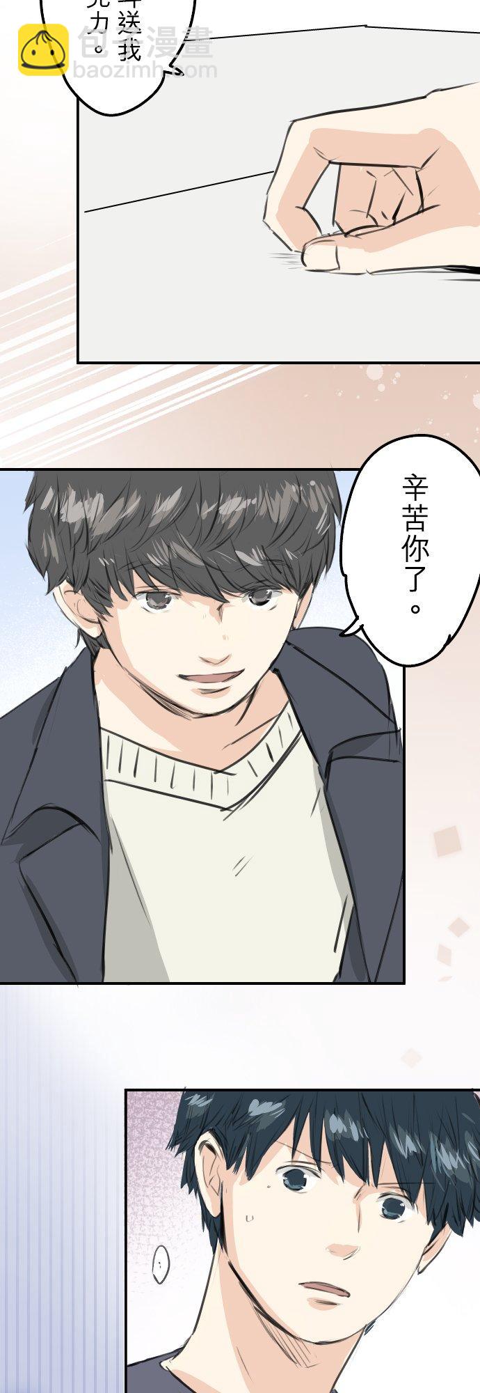 第257话 宣战吗！？（2）7