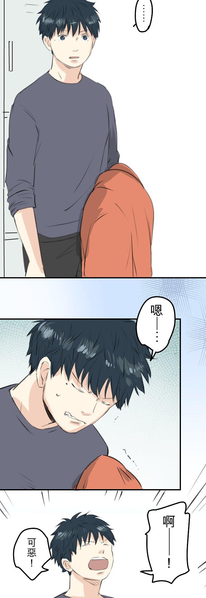 第257话 宣战吗！？（2）9