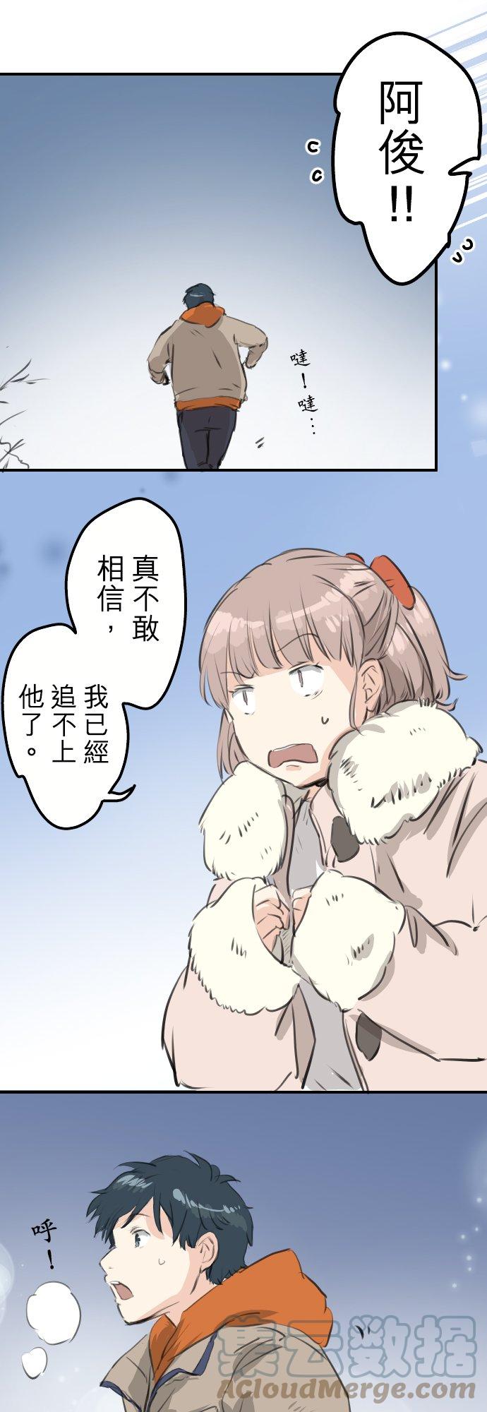 第261话 寻找手机10