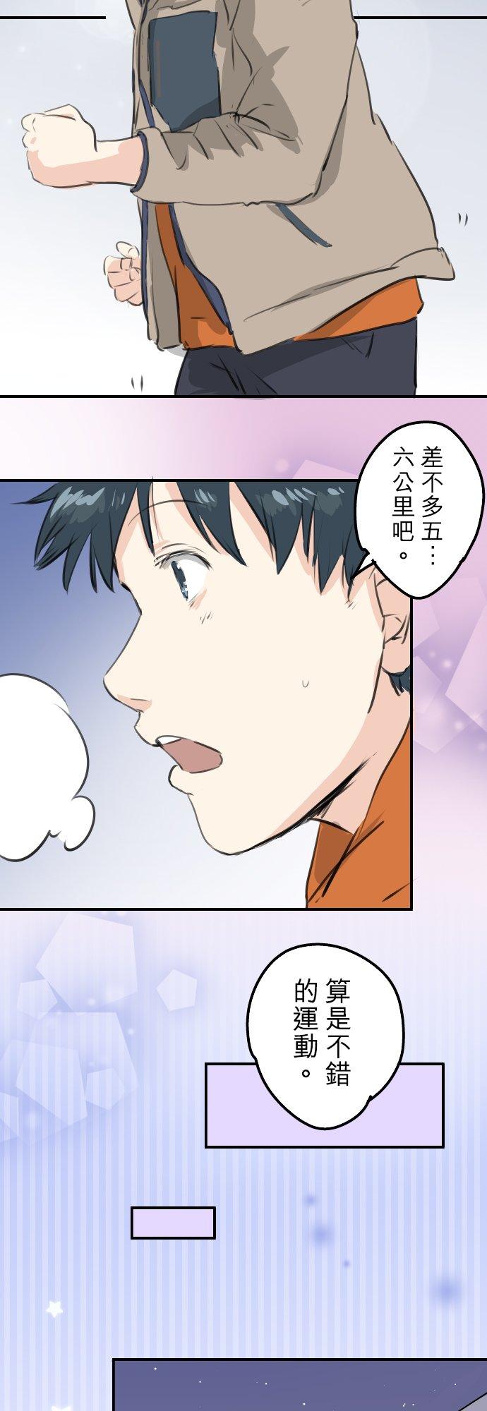 第261话 寻找手机11