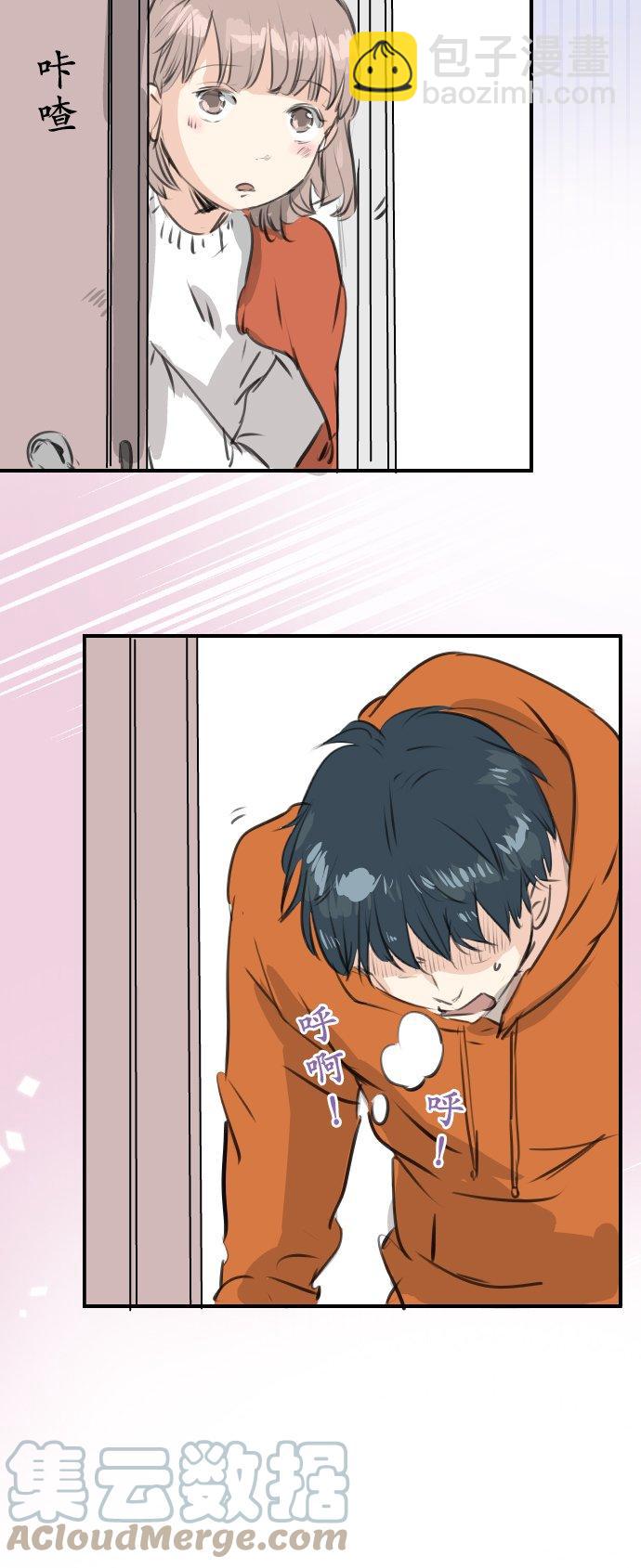 第261话 寻找手机14