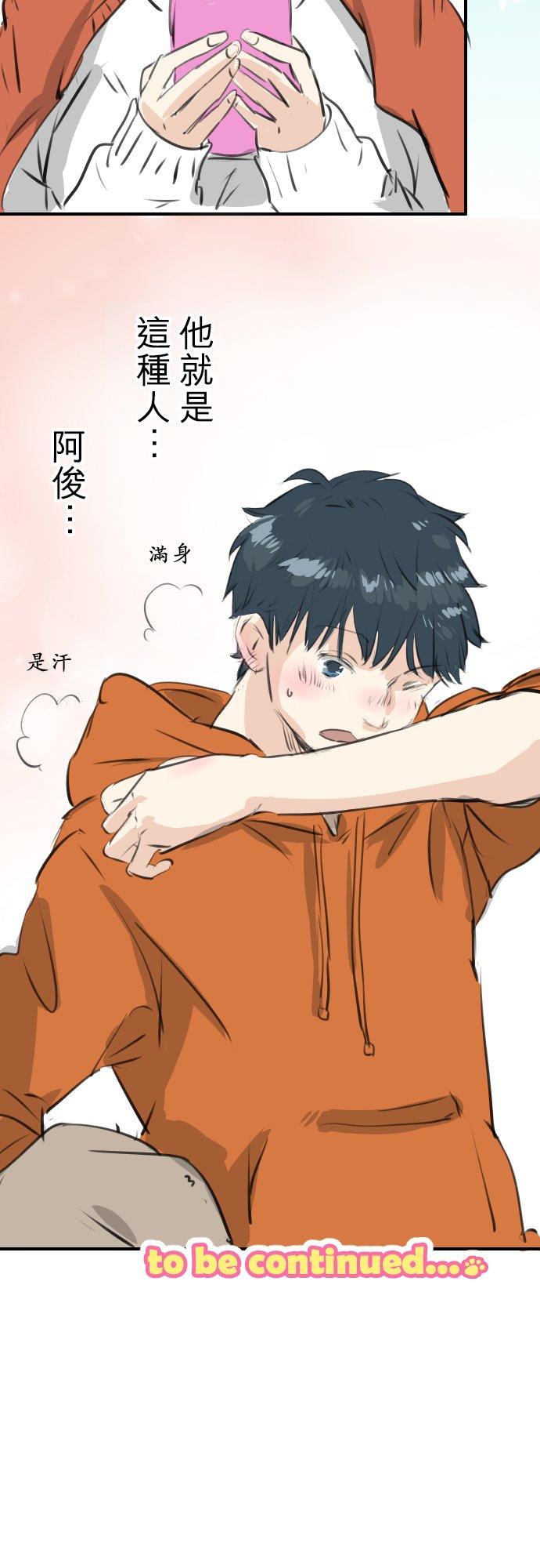 第261话 寻找手机17