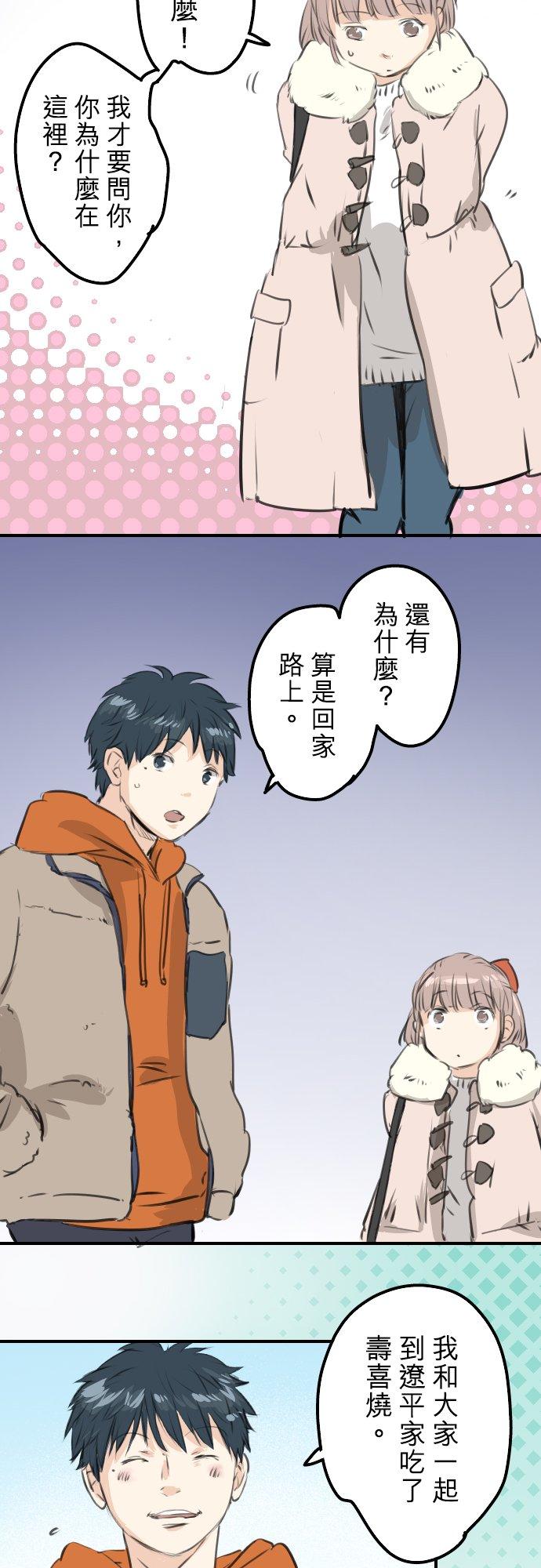 第261话 寻找手机3