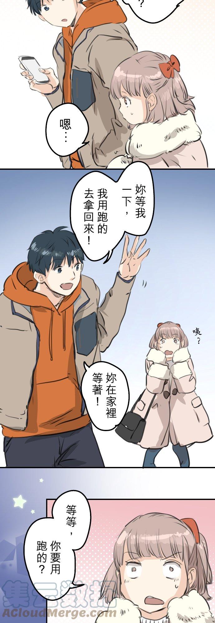 第261话 寻找手机8