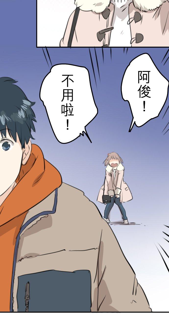 第261话 寻找手机9