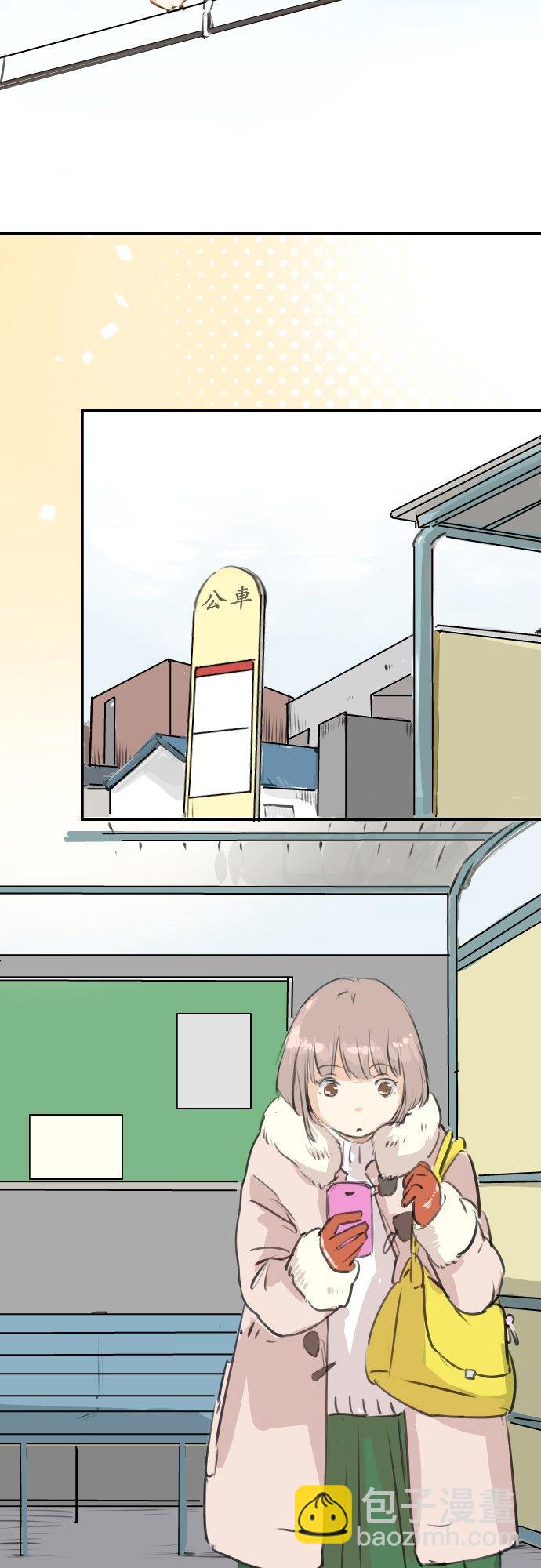 第263话 何谓恋爱的定义13