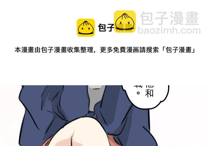 第263话 何谓恋爱的定义5
