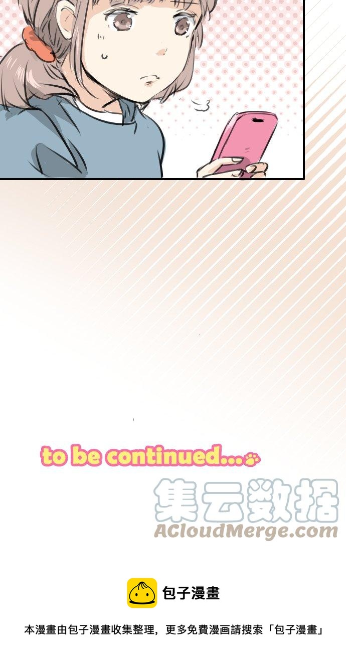 第264话 感冒刚开始16