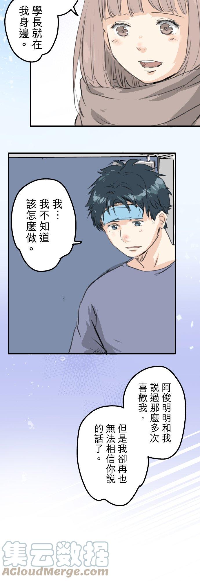 第265话 感冒刚开始（2）14