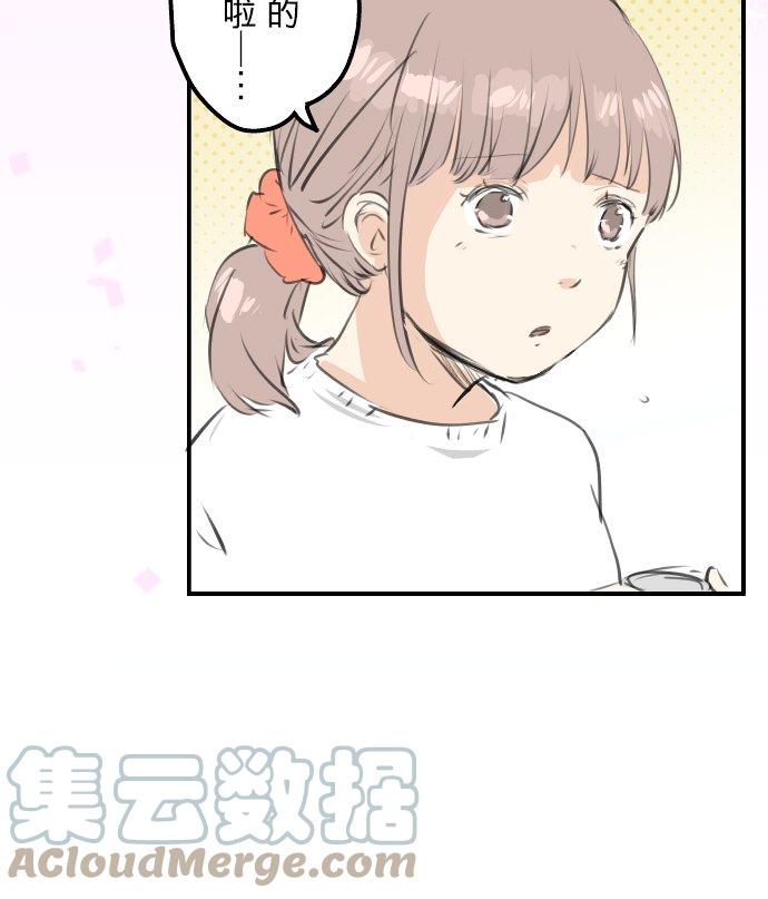 第265话 感冒刚开始（2）4