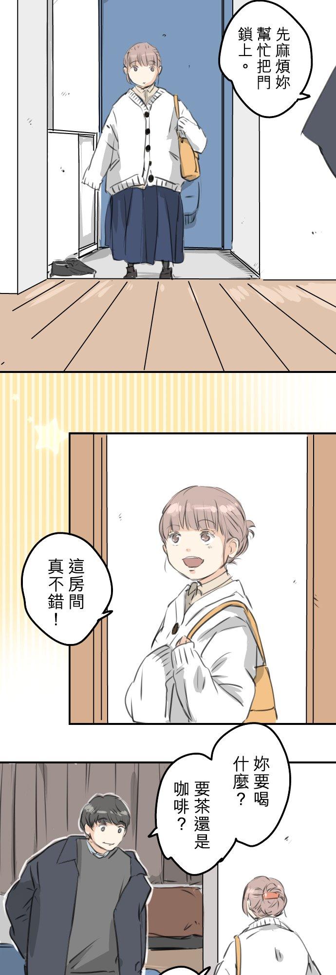第266话 3月15日1