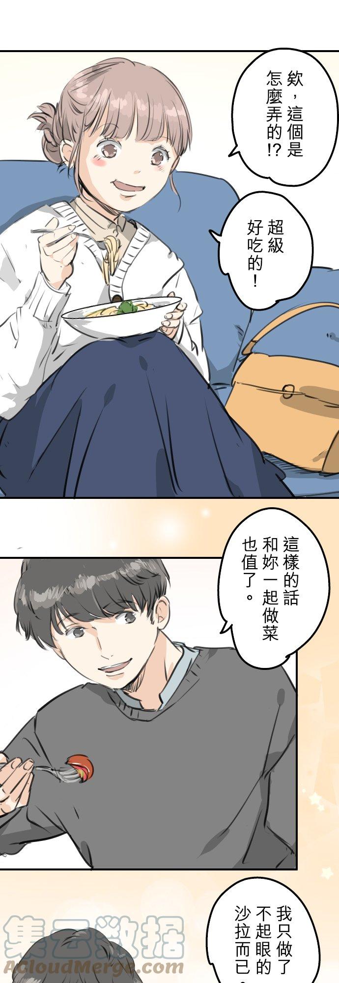 第266话 3月15日10
