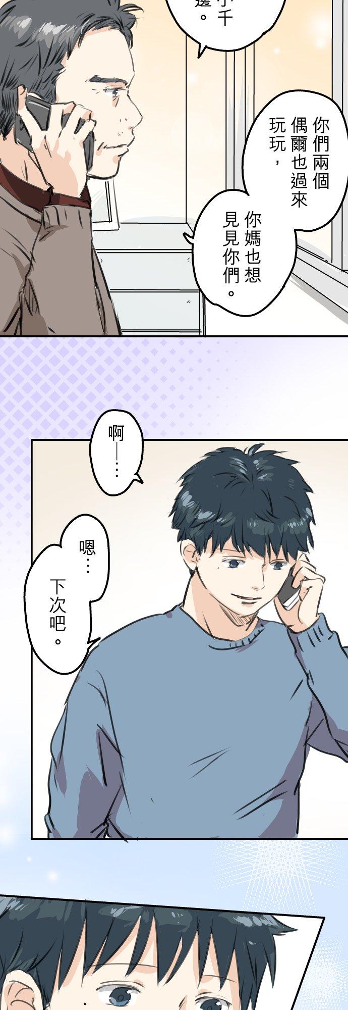 第266话 3月15日13