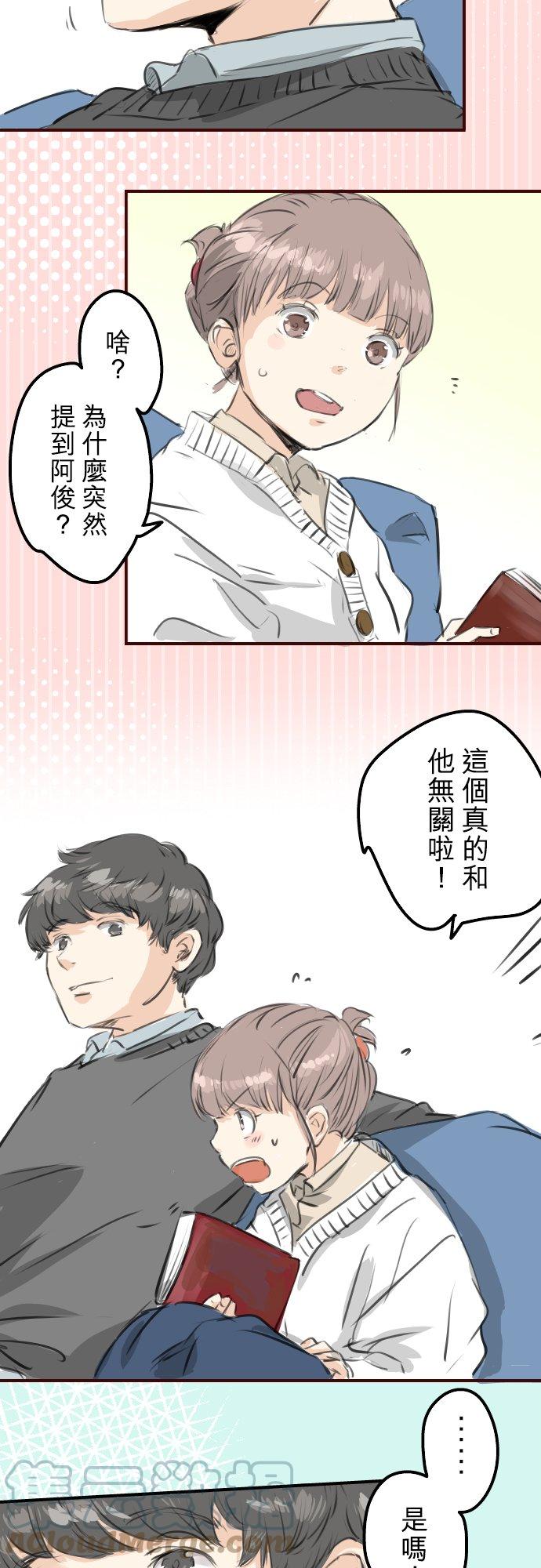 第266话 3月15日16