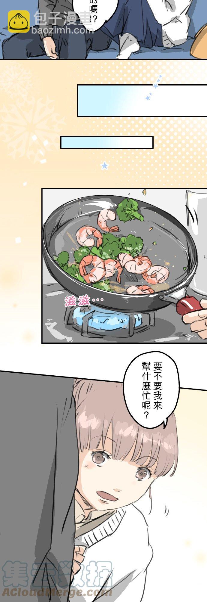 第266话 3月15日6