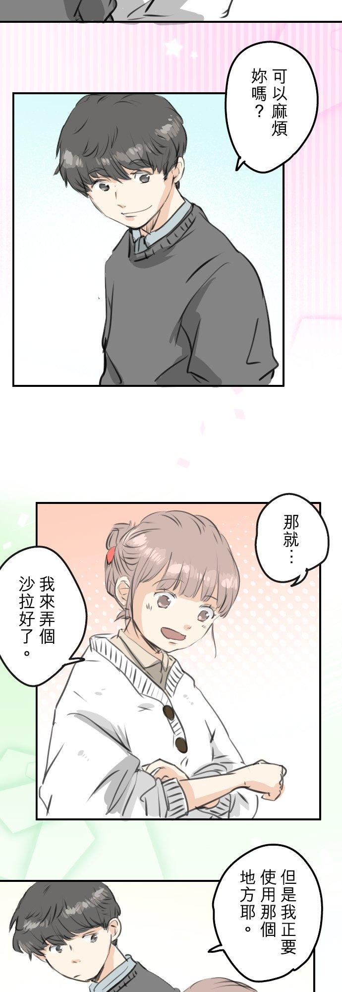 第266话 3月15日7