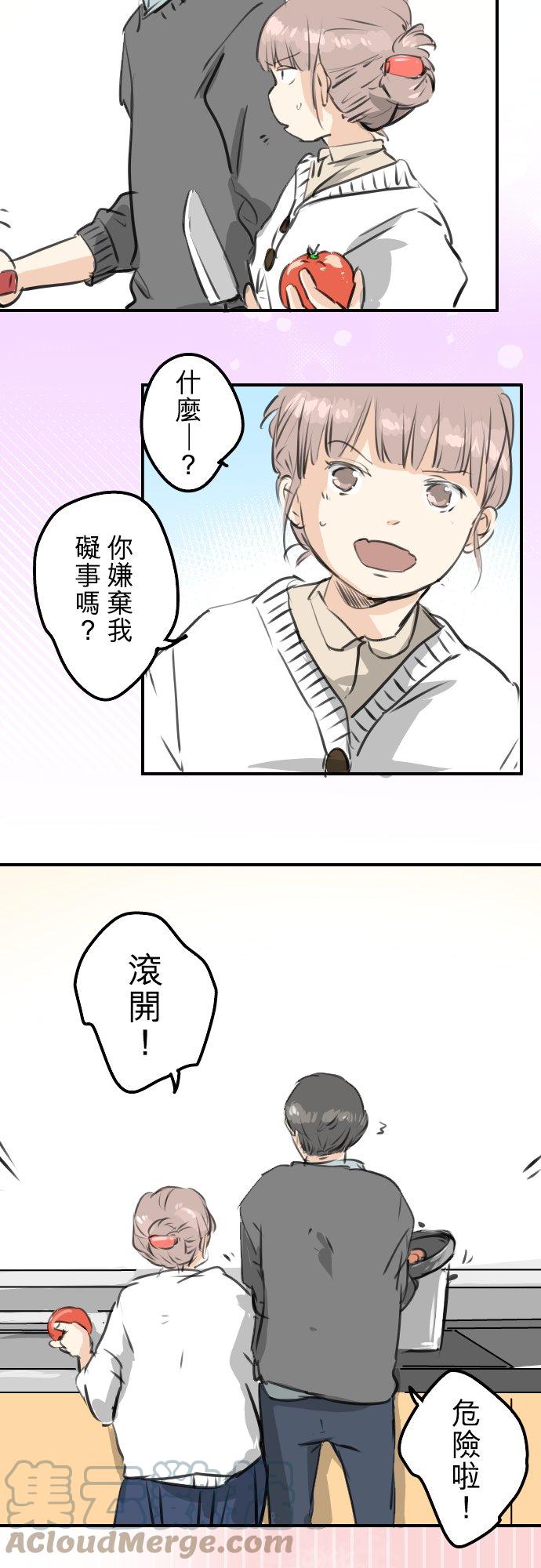 第266话 3月15日8