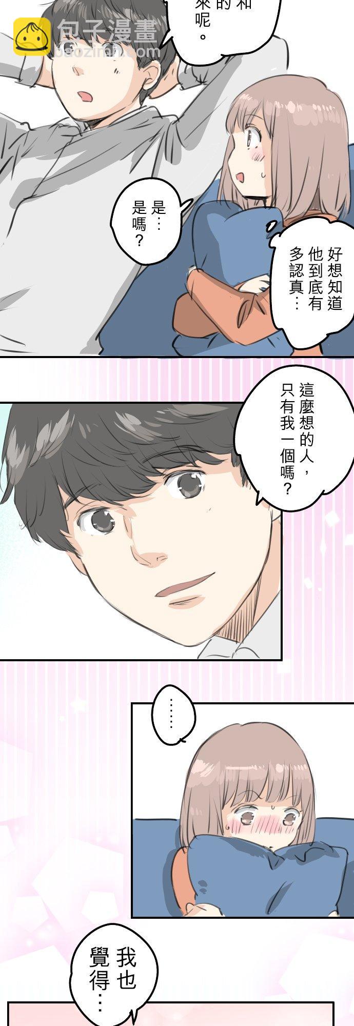 第271话 共通的地方11