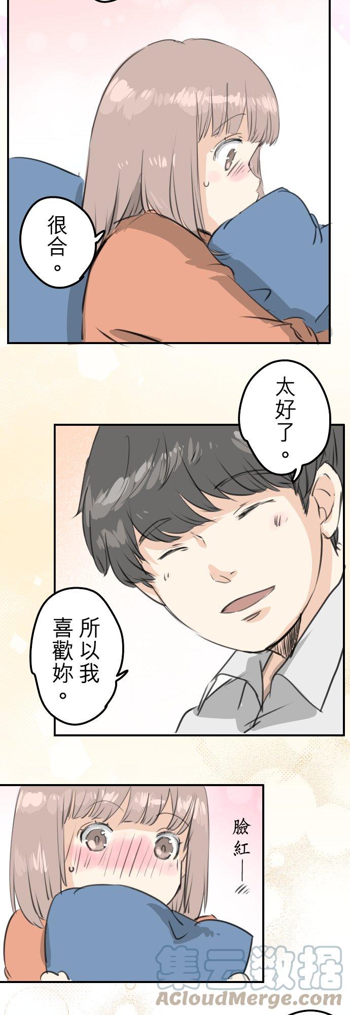 第271话 共通的地方12