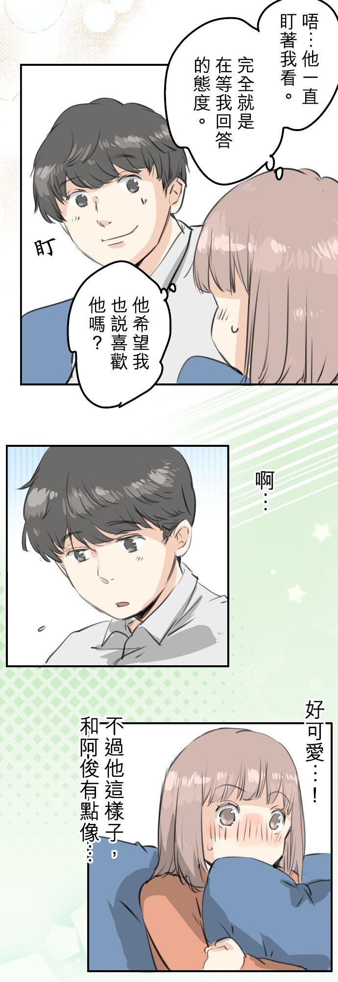 第271话 共通的地方13