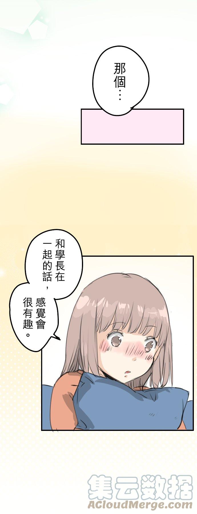 第271话 共通的地方14