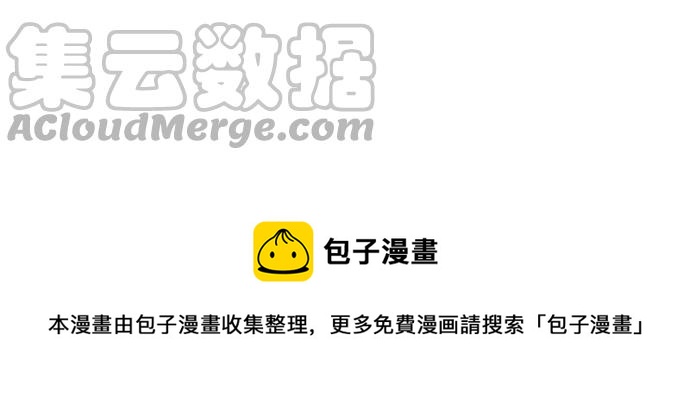 第271话 共通的地方16