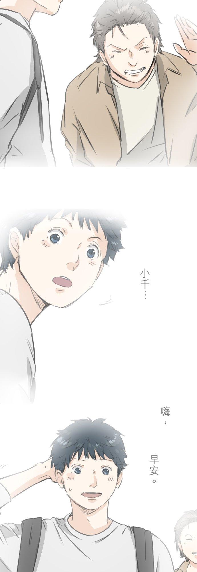 第276话 恋情重燃1