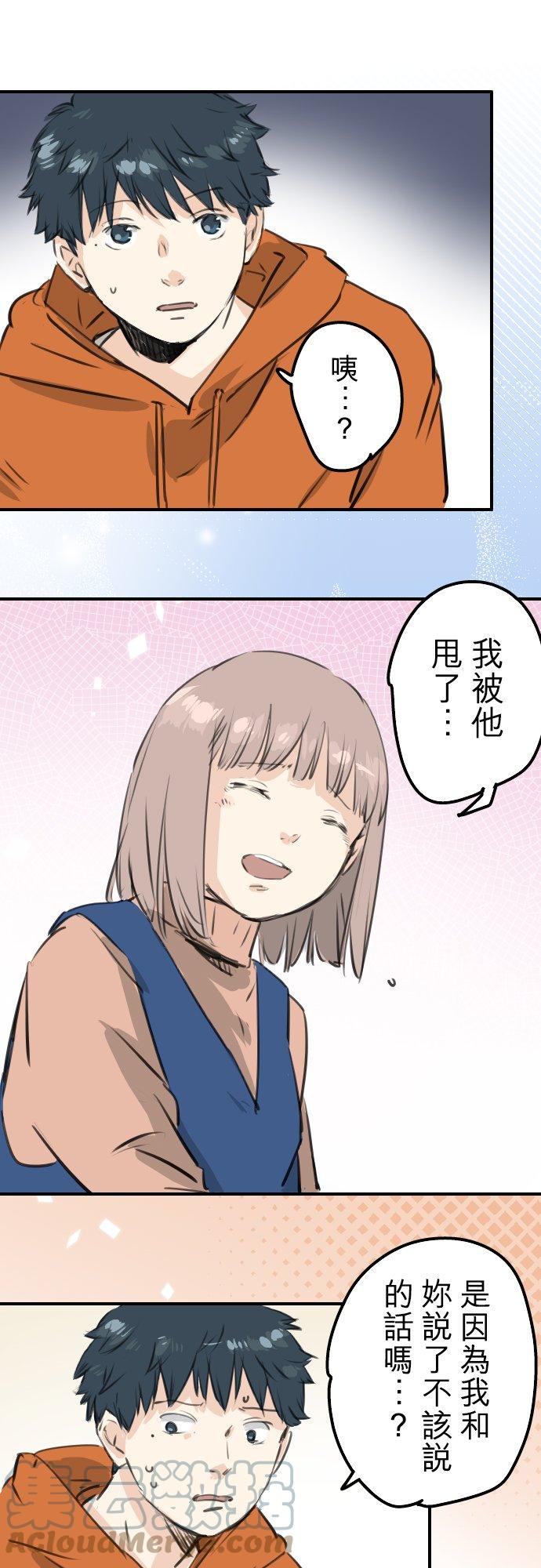 第276话 恋情重燃10