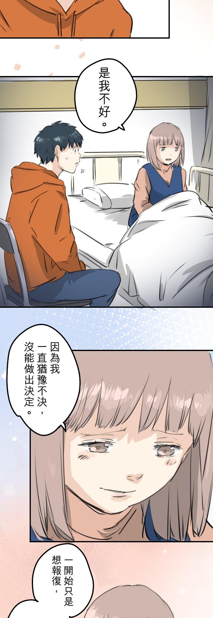 第276话 恋情重燃11