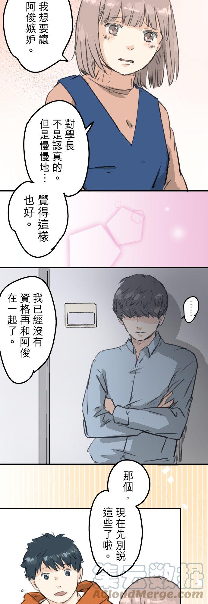 第276话 恋情重燃12