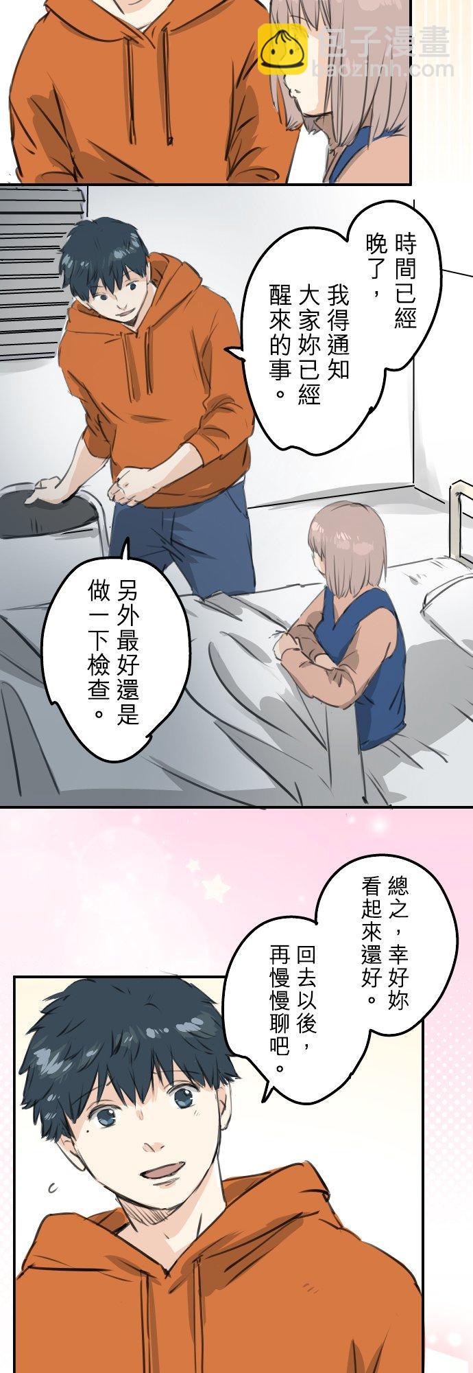 第276话 恋情重燃13