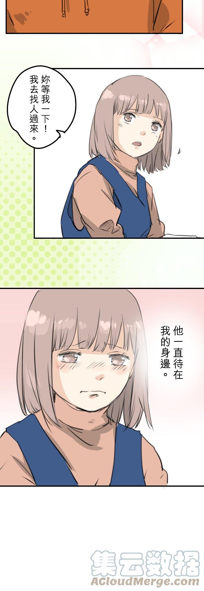 第276话 恋情重燃14