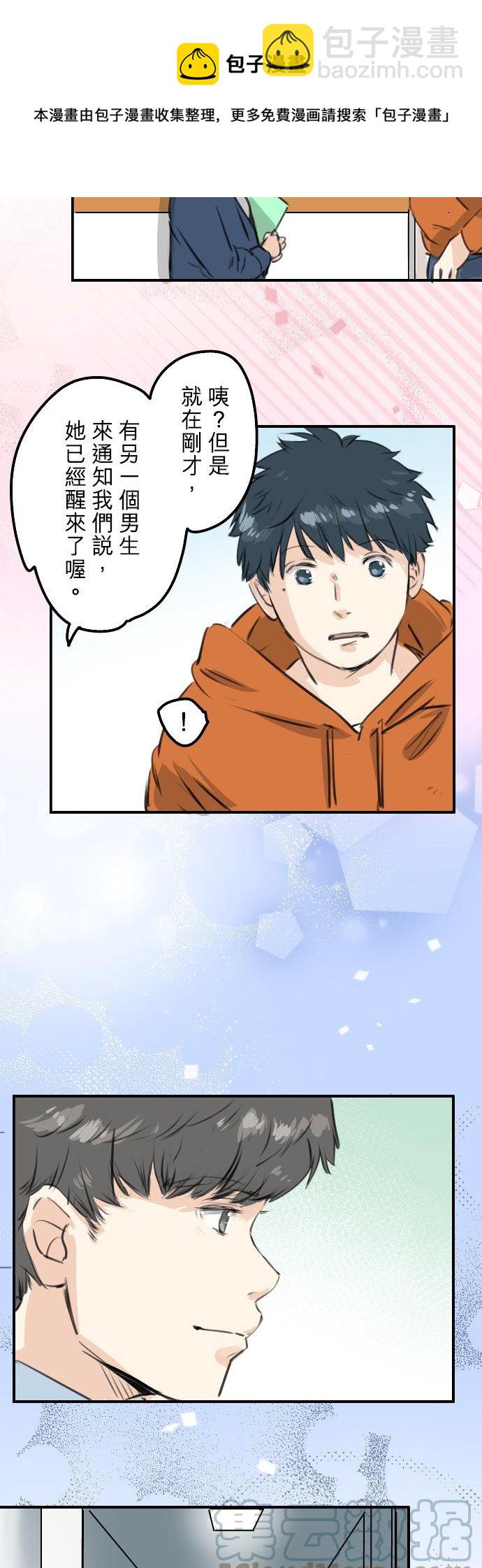 第276话 恋情重燃16