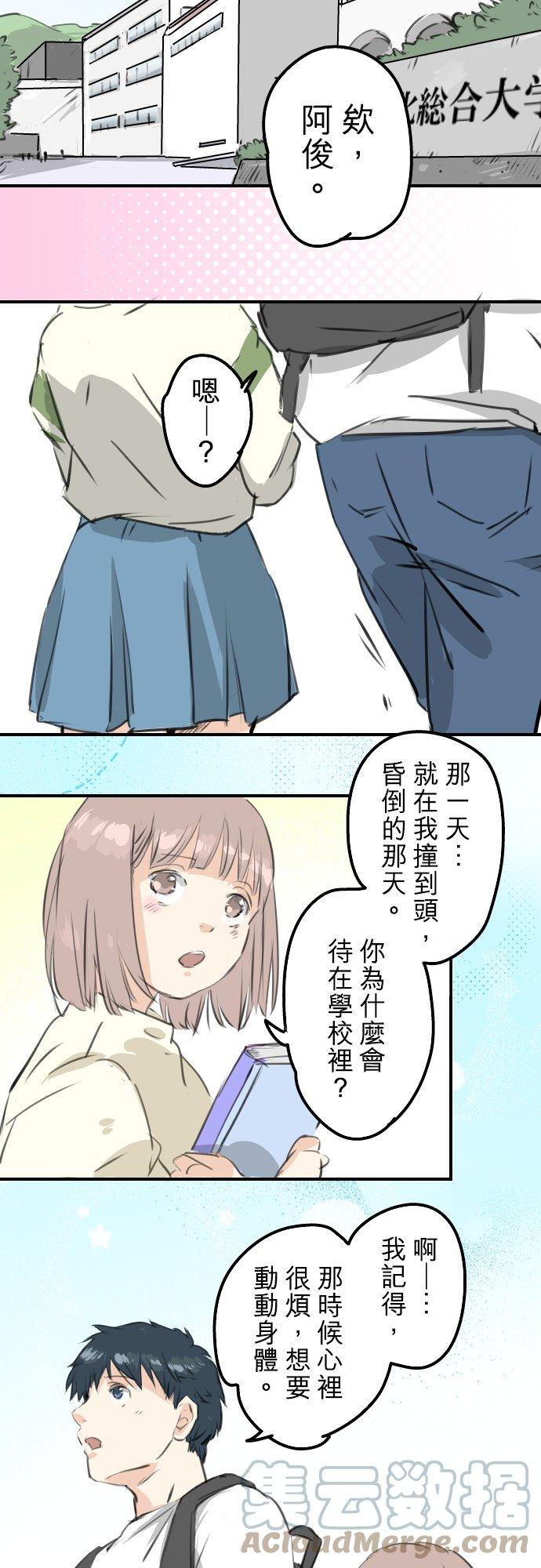 第276话 恋情重燃18