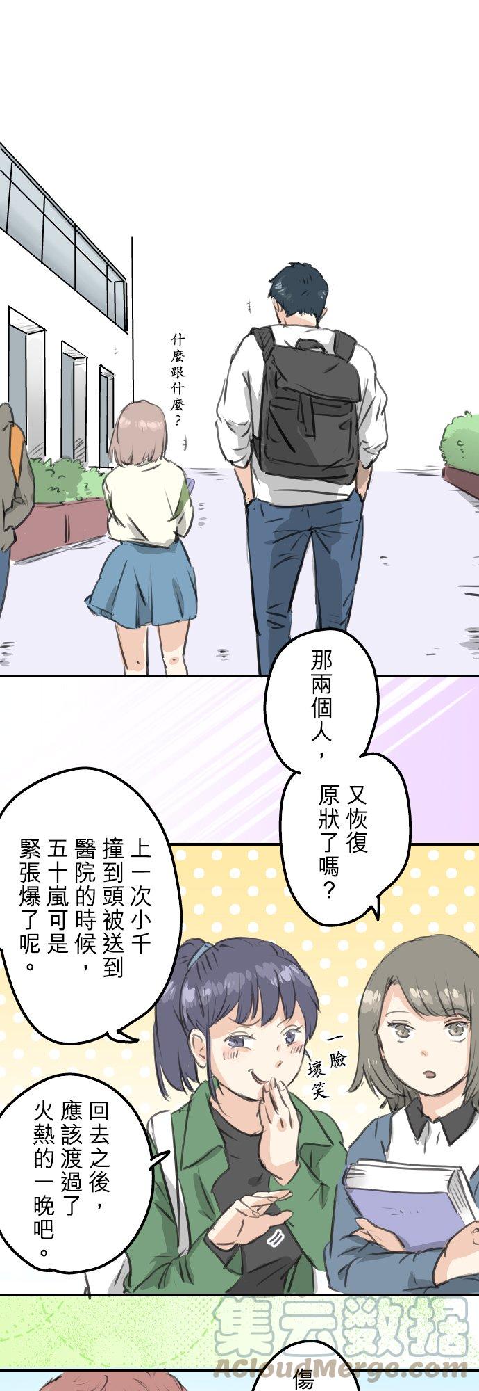 第276话 恋情重燃20