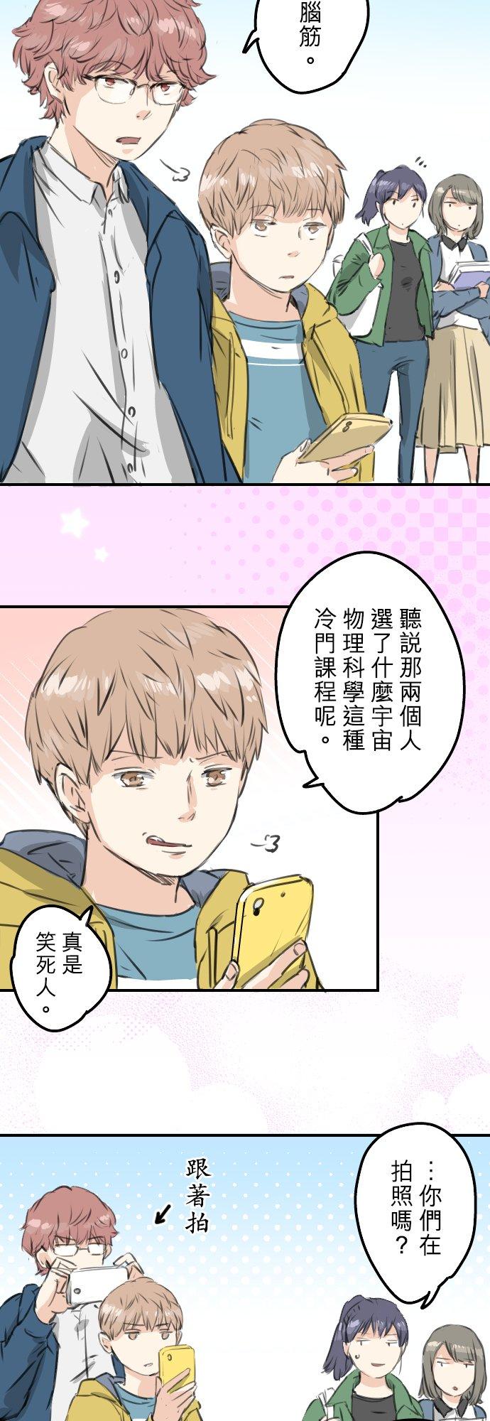 第276话 恋情重燃21