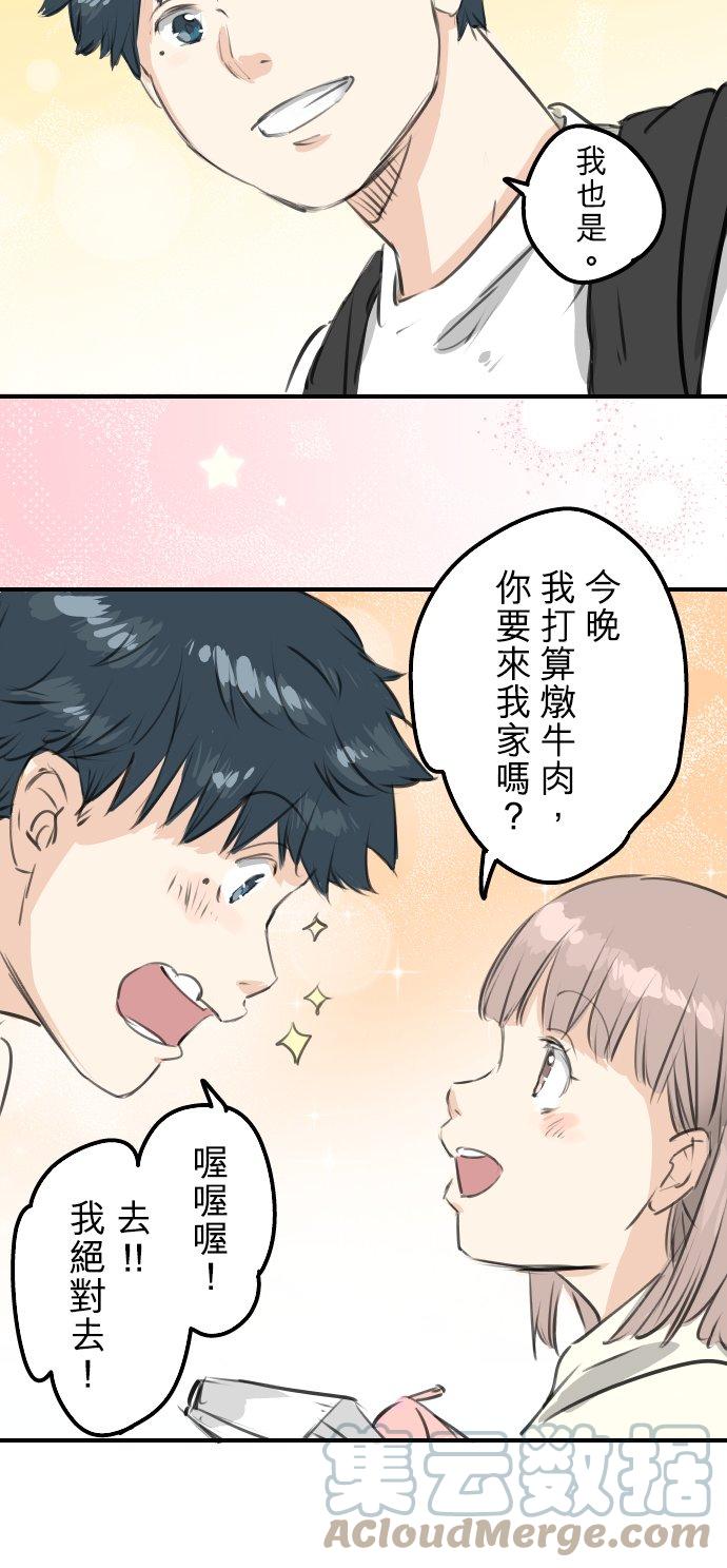 第276话 恋情重燃24