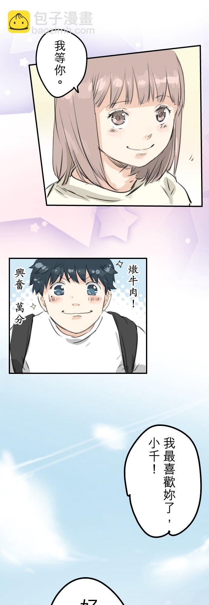第276话 恋情重燃25