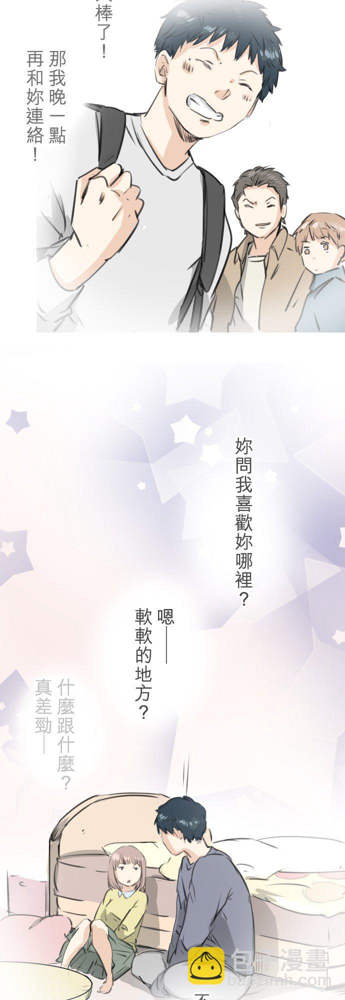 第276话 恋情重燃3