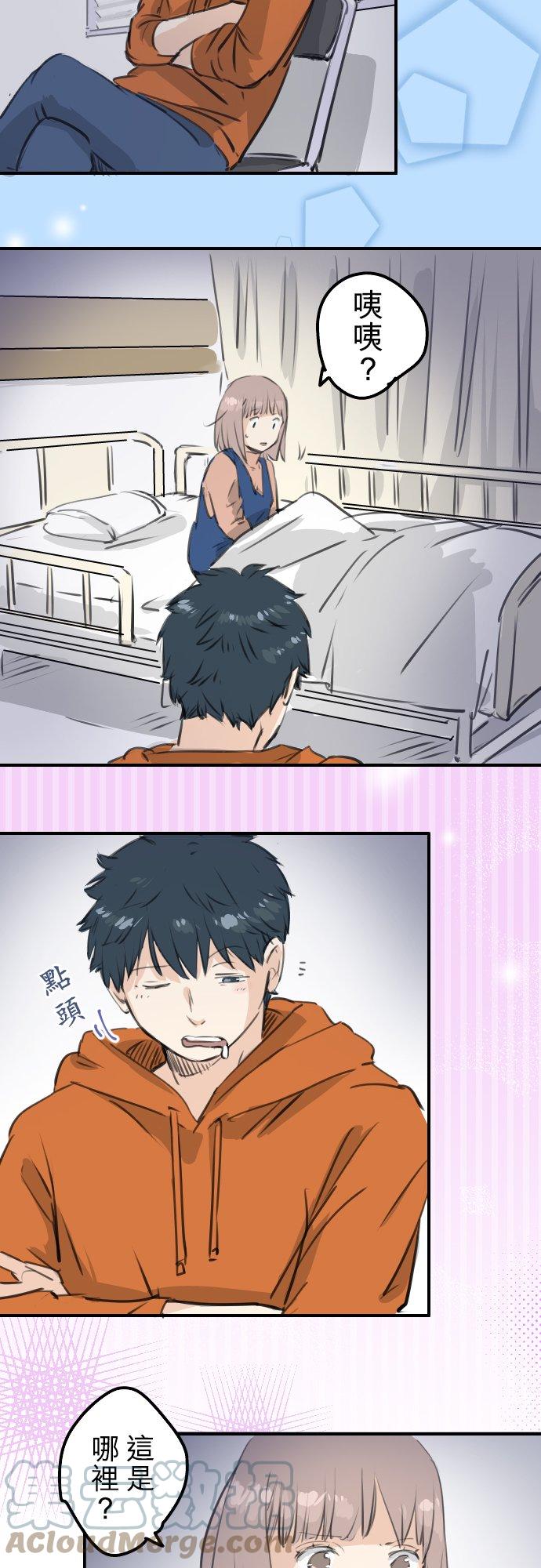 第276话 恋情重燃6