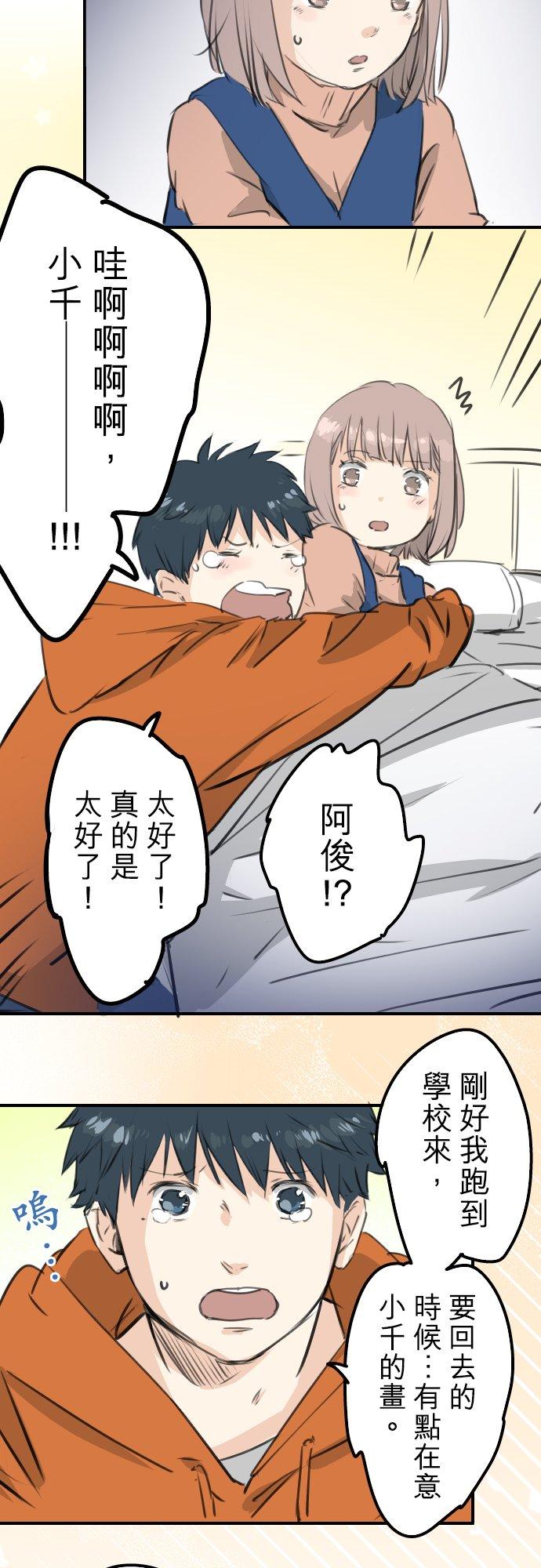 第276话 恋情重燃7