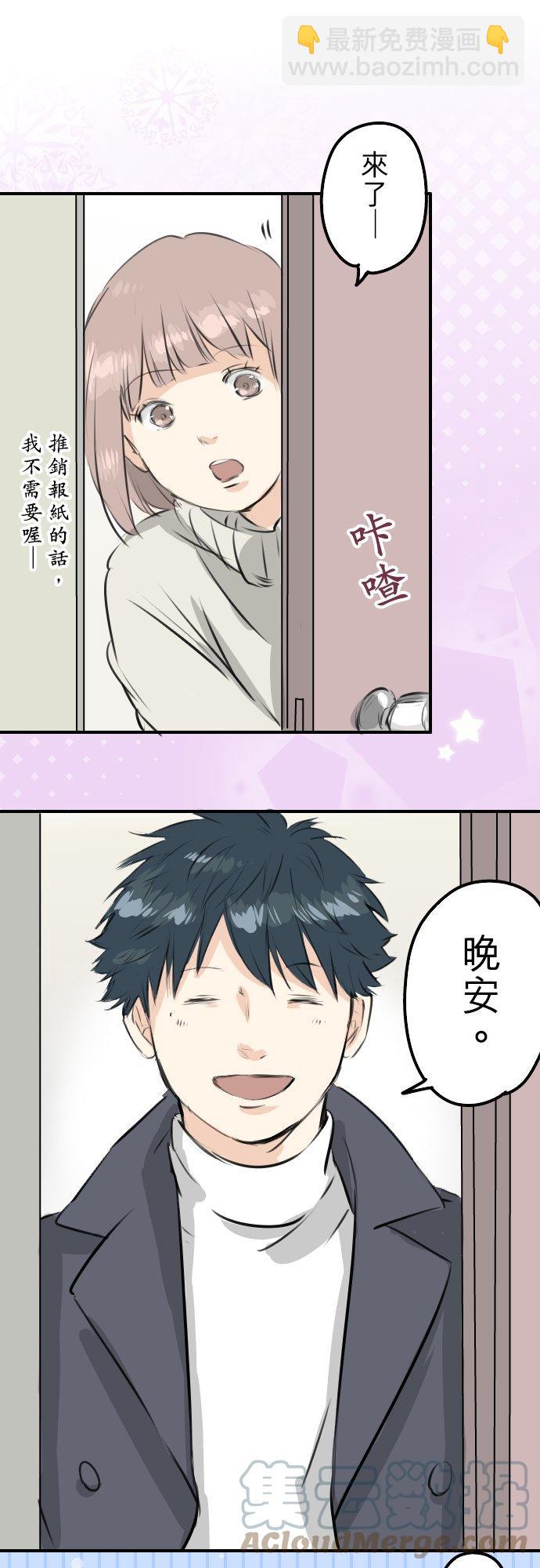 第233话 带着花去找她吧16