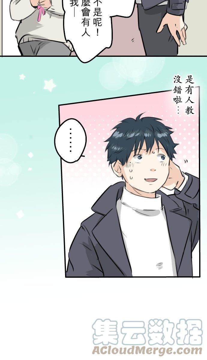 第233话 带着花去找她吧20
