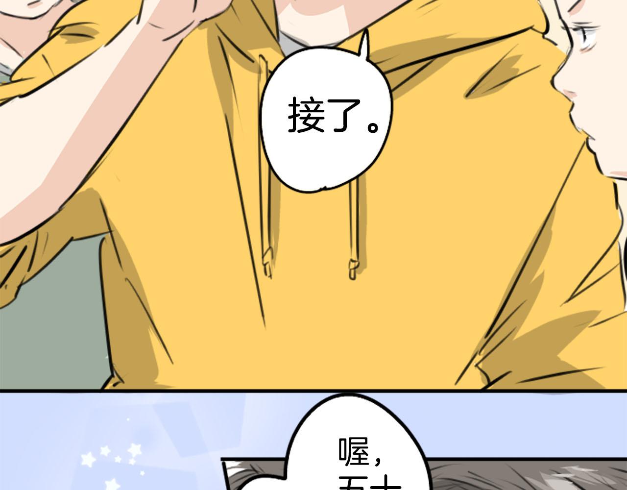 第222话 除夕夜就要吃螃蟹213