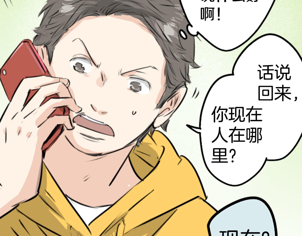 第222话 除夕夜就要吃螃蟹216