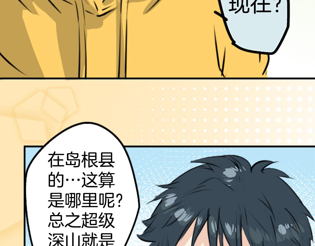 第222话 除夕夜就要吃螃蟹217