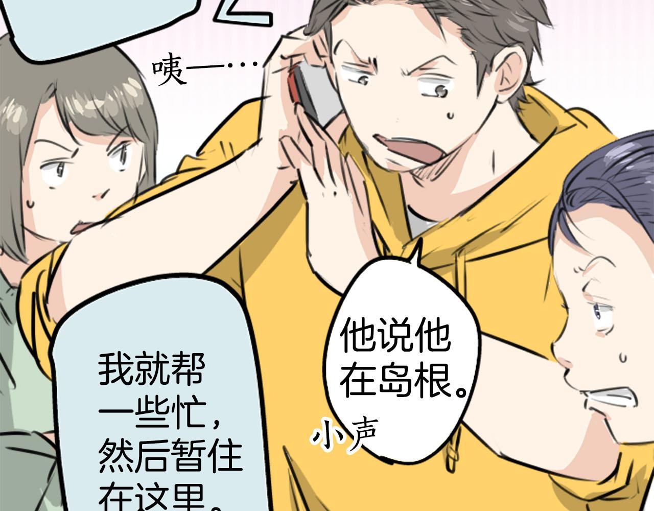 第222话 除夕夜就要吃螃蟹220