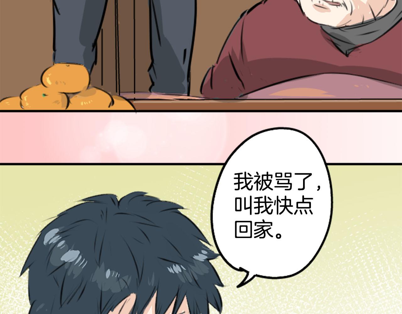 第222话 除夕夜就要吃螃蟹246
