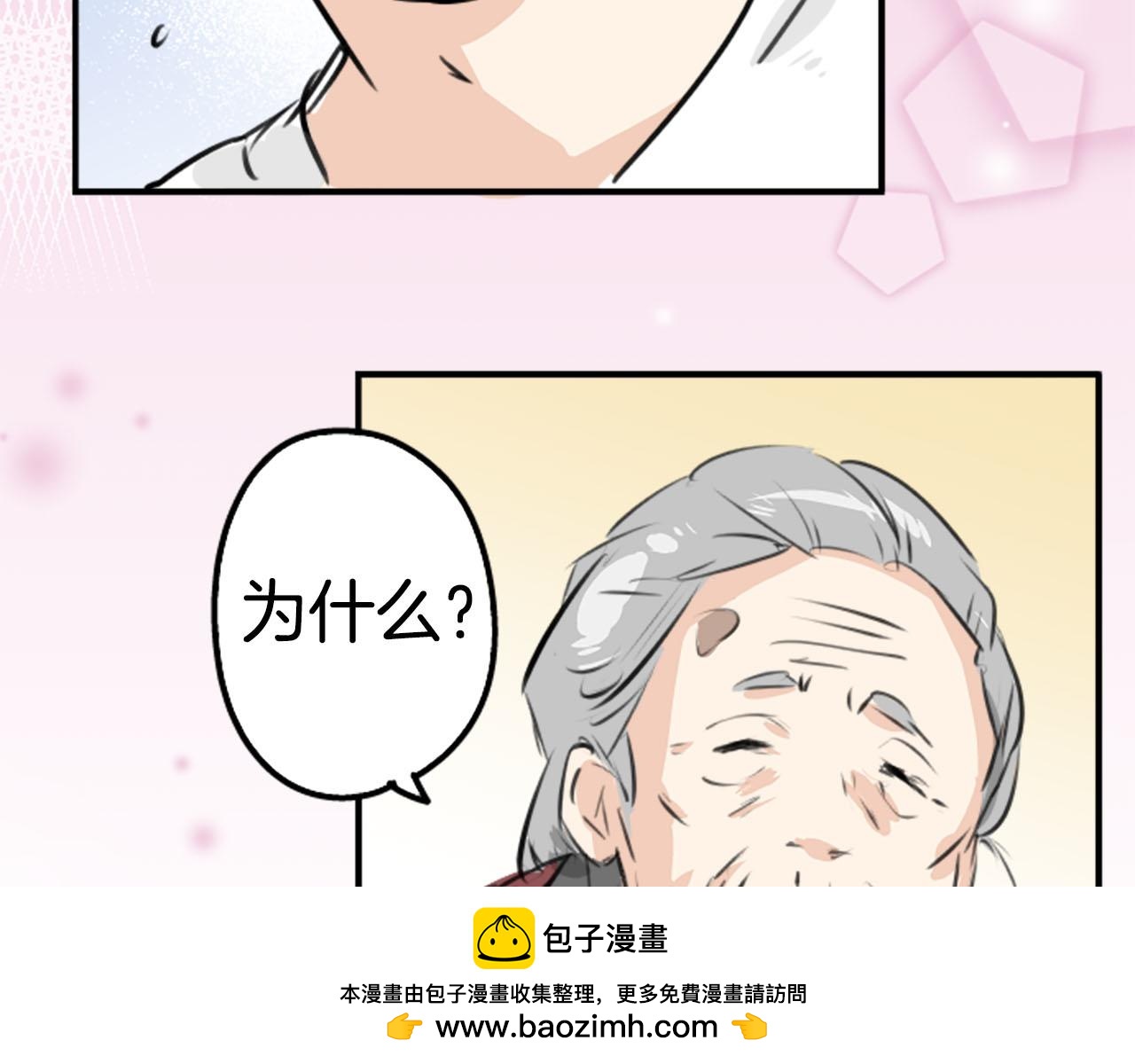 第222话 除夕夜就要吃螃蟹249