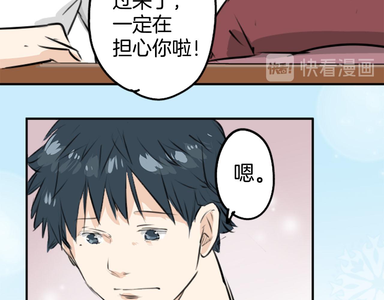 第222话 除夕夜就要吃螃蟹261